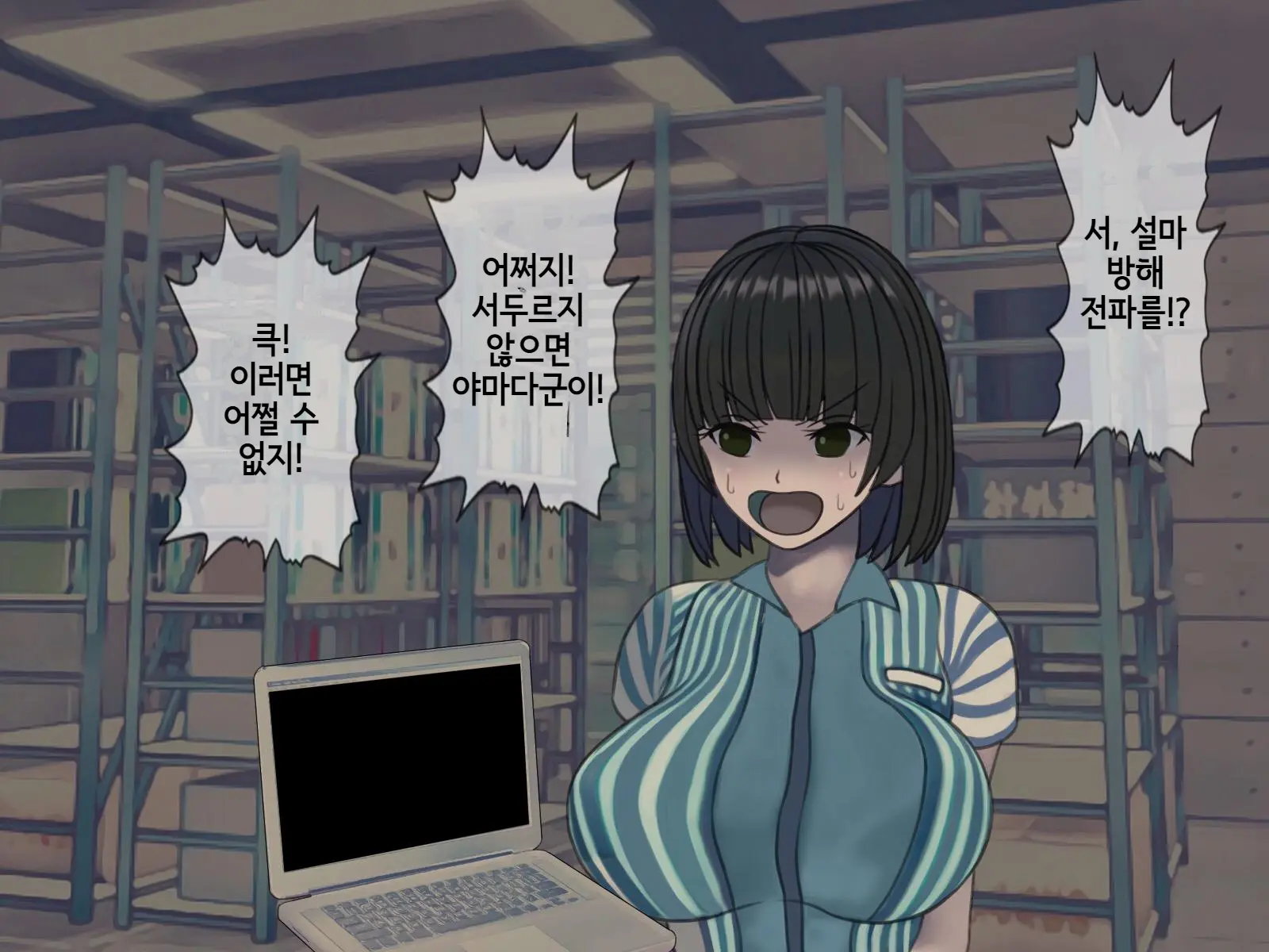 Sakusei Byoutou (10) ~Seikaku Saiaku No Nurse Shika Inai Byouin De Shasei Kanri Seikatsu~ | 착정병원10~ 성격 나쁜 간호사들밖에 없는 병원에서 사정관리생활~